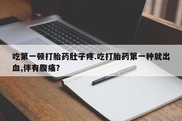 米非米索购买方式资讯 第13页