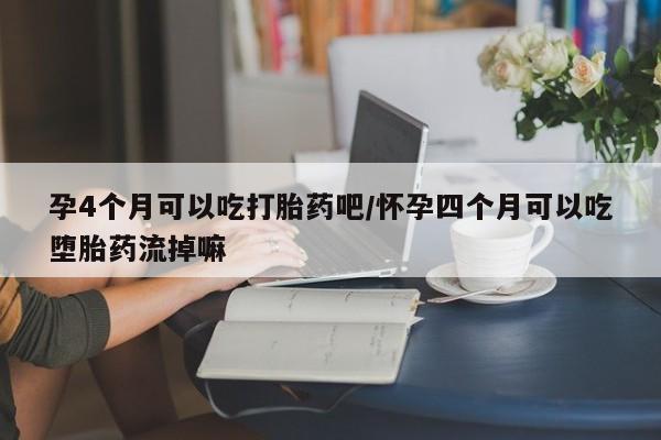 米非米索购买方式新闻 第157页